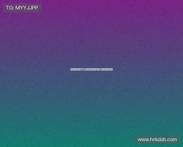 摩纳哥即将签下35岁药厂门将赫拉德茨基 加强门将位置配置